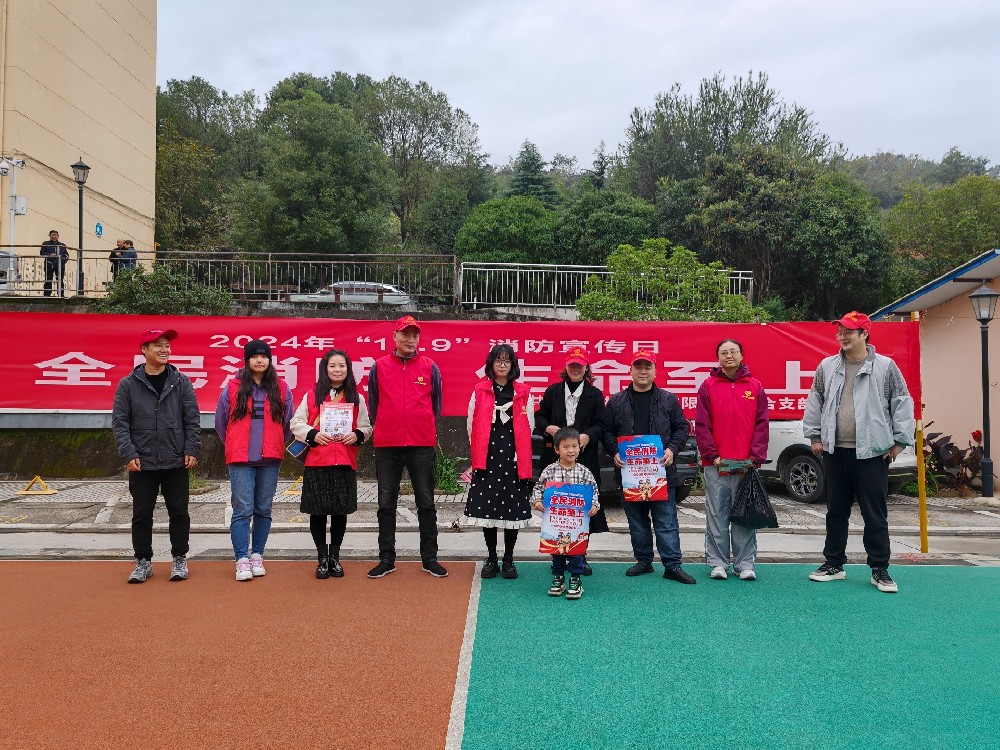 打好消防宣傳組合拳,防患于未“燃”|路橋聯(lián)合黨支部開展消防宣傳主題黨日活動